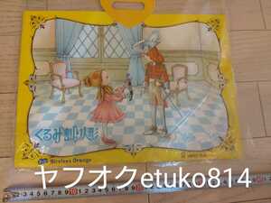 サンリオ　くるみ割り人形　ぬりえ　未使用　当時物　レトロ　1978 非売品