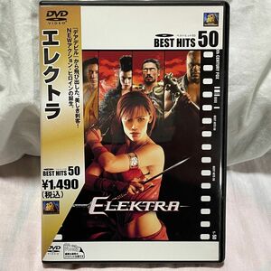 「エレクトラ('04米)」ジェニファー・ガーナー / テレンス・スタンプ / ロブ・ボウマン DVDデアデビル　ヒロインスピンオフ