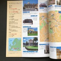 週刊　ユネスコ世界遺産（５）ローマの歴史地区2［イタリア］ (雑誌) 中古_画像2