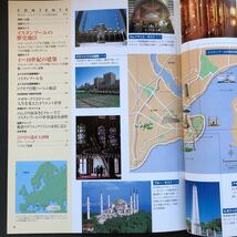 週刊ユネスコ世界遺産 No.15 (トルコ イスタンブールの歴史地区) (雑誌) 中古_画像2