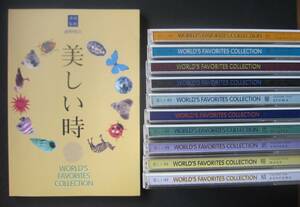 美しい時　WORLD'S FAVORITES COLLECTION 選曲・監修　細野晴臣　ＣＤ　１０枚