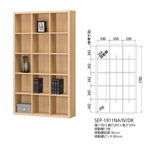 [awa]★大型フリーラック ナチュラル 幅110cm セパルテック SEP-1911NA 本棚 白井産業_画像5