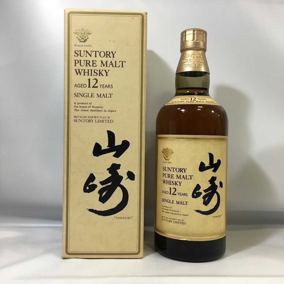 サントリー 山崎 ピュアモルト ウイスキー 43度 750ml 刻印有り