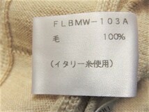 ■上質美品 イタリー製【 Leilian 】 レリアン 高級 ウール カーディガン 大きめ9号 11号 L ベージュ 送料185円 w1216_画像10