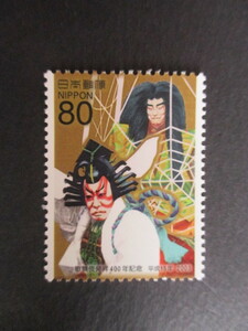ap3-2 commemorative stamp unused * kabuki departure .400 year memory *2003 year 1 month 15 day issue 