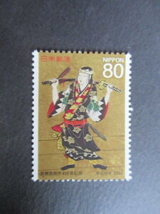 ap3-1 commemorative stamp unused * kabuki departure .400 year memory *2003 year 1 month 15 day issue 