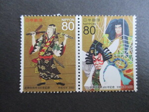 ap 5-2 commemorative stamp unused * kabuki departure .400 year memory *2003 year 1 month 15 day issue 