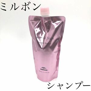 新品正規品 ミルボン ジェミールフラン ヒートグロス シャンプーJ 詰め替え用 400mL【送料無料】