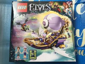 廃盤☆LEGO レゴ 41184☆Elves エルフ アイラの飛行船☆未開封☆箱難あり