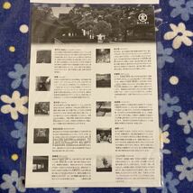 切手 フレーム 金刀比羅宮 象頭山 神椿 御本宮 御前四段坂 奥書院 例大祭 表書院 緑黛殿 蹴鞠 こんぴら狗 平成21年 80円×10枚 ☆送料140円_画像3