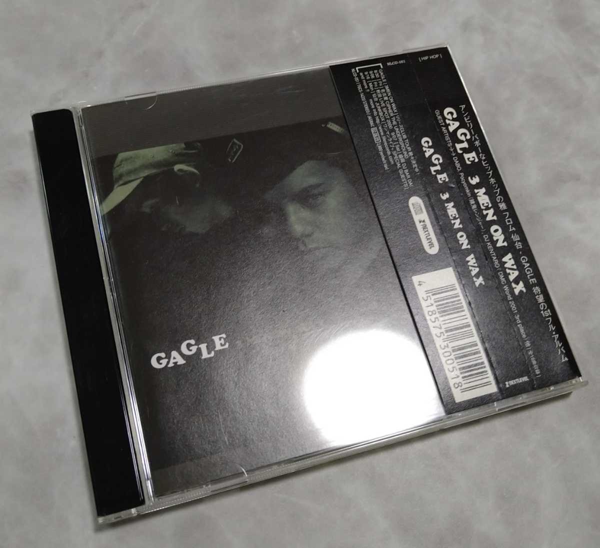 GAGLE LPレコード 3 MEN ON WAX # www.uig.sanjuandelrio.gob.mx