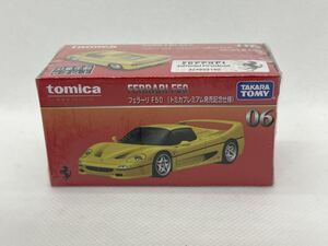 トミカ　トミカプレミアム 06 フェラーリ F50 トミカプレミアム発売記念仕様