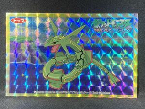 トップ 製菓 ポケモン シール ステッカー レックウザ アドバンスジェネレーション トップサン 希少 Top Pokemon Sticker Rayquaza Topsun