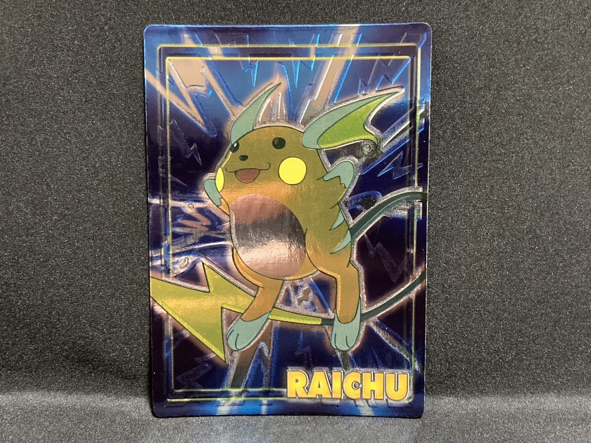 ヤフオク! -「明治meiji」(【削除予定】その他) (ポケモンカードゲーム