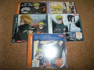 [CD][送料無料] サ盤 未開封ですが 初回 NARUTO RADIO 疾風迅雷 セット 5枚 1 2 3 4 5