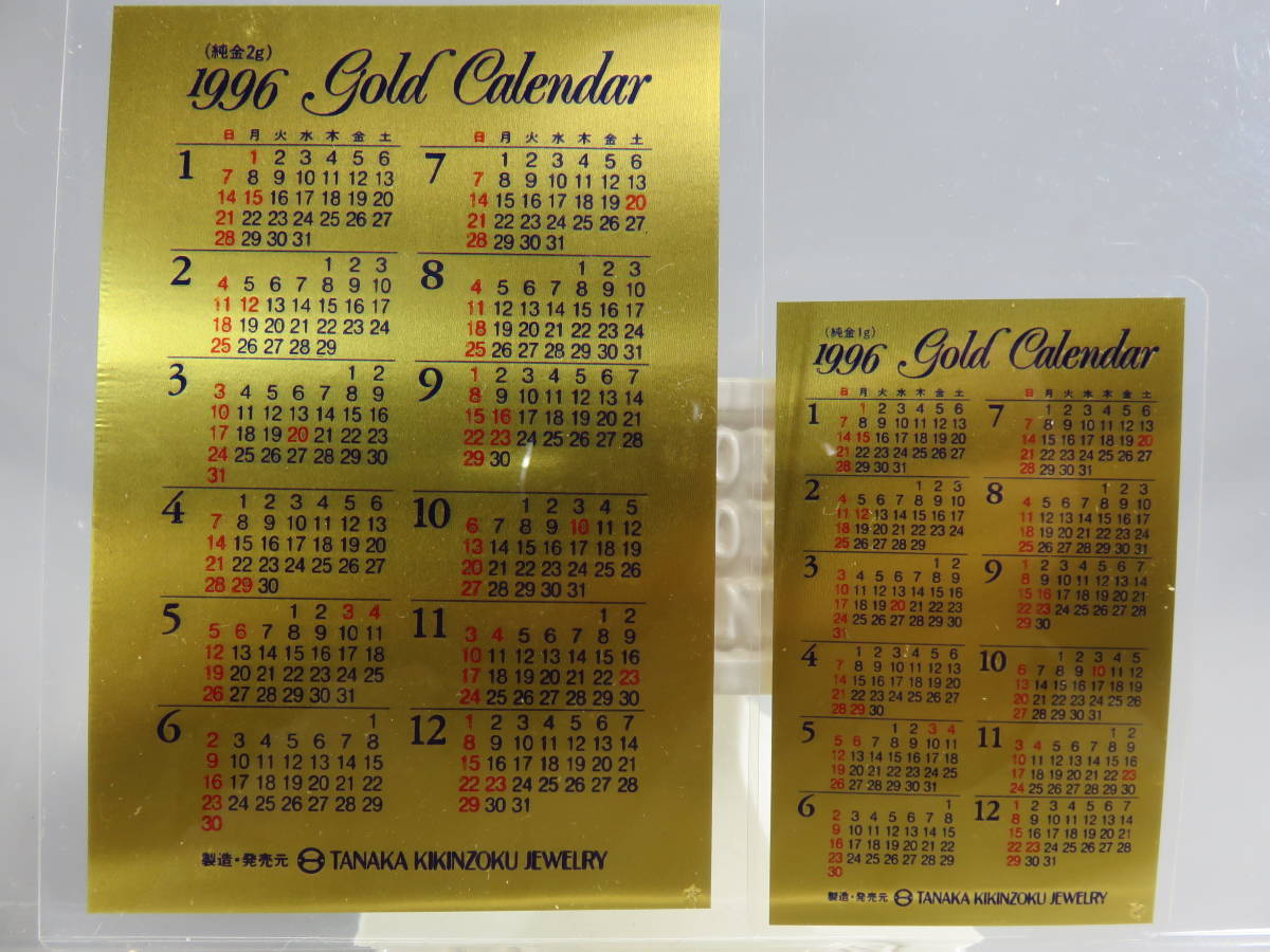 ヤフオク! -「田中貴金属 カレンダー」の落札相場・落札価格