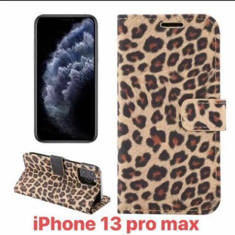 iPhone 13 pro maxケース 手帳型 豹柄　衝撃吸収 全面保護 お洒落　可愛い　人気