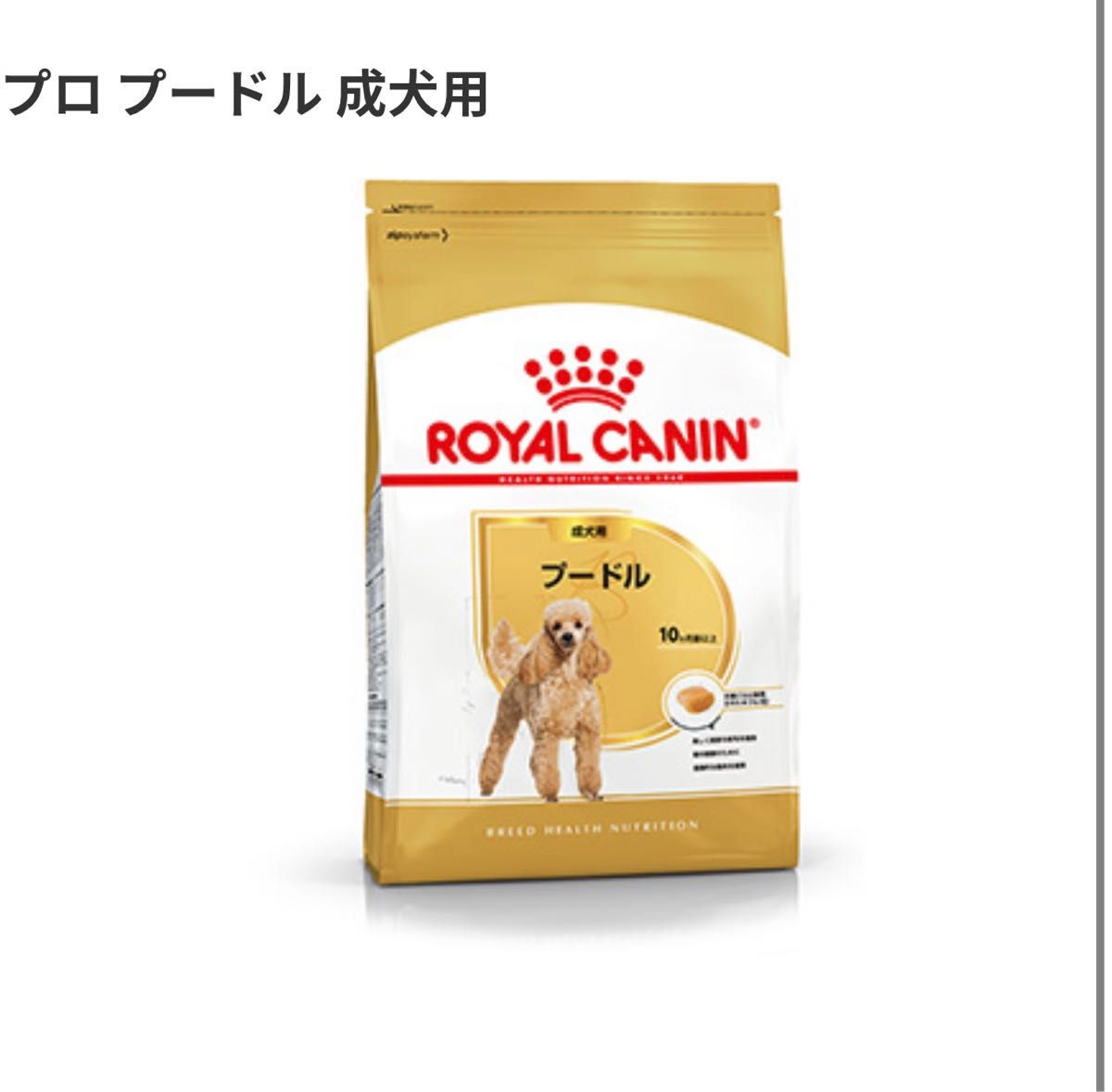 沸騰ブラドン ロイヤルカナン 柴犬成犬用 8kg×2袋 - linsar.com