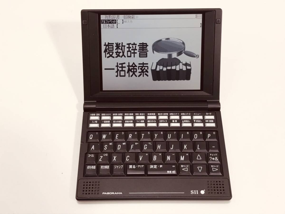 SEIKO SII 電子辞書 SR-G10001 PASORAMA セイコー プッシュされた製品