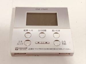 【大阪ガス リモコン DK02】送料無料 動作保証 138-C370 エネファーム 給湯器リモコン 浴室リモコン