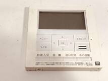 【大阪ガス リモコン DK22】送料無料 動作保証 138-N386 給湯器　エネルック_画像1