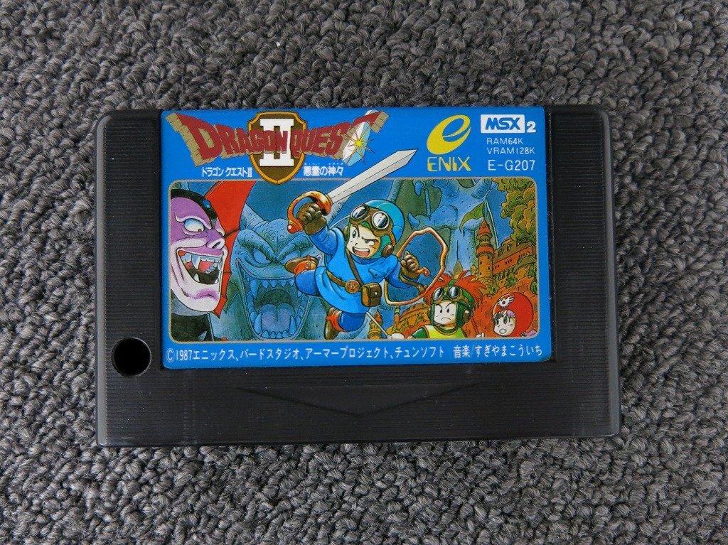 激安直営店 ドラゴンクエストⅡ msx2ソフト ecousarecycling.com