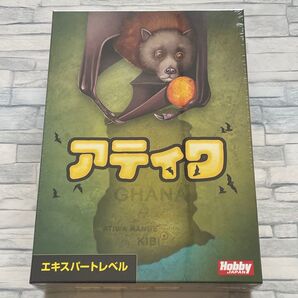 アティワ 日本語版 ボードゲーム 新品未使用品 ウヴェ・ローゼンベルク ホビージャパン