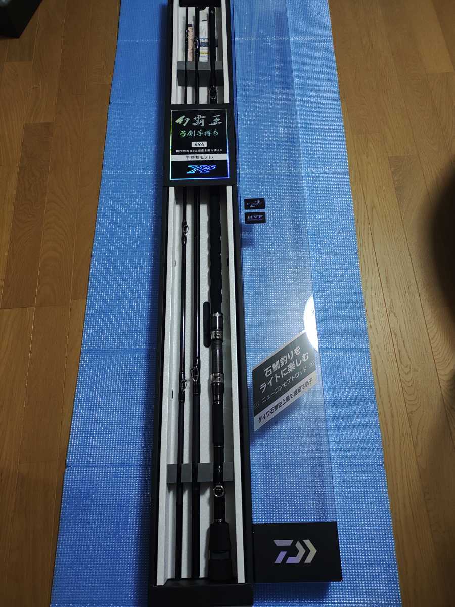 ヤフオク! -「弓剣」(ダイワ) (磯竿)の落札相場・落札価格