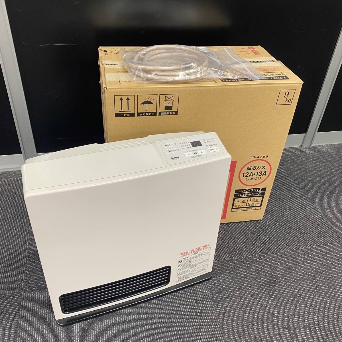 ガスファンヒーターの値段と価格推移は?|2,291件の売買情報を集計 ガスファンヒーターの値段と価格推移は?|2,291件の売買情報を集計