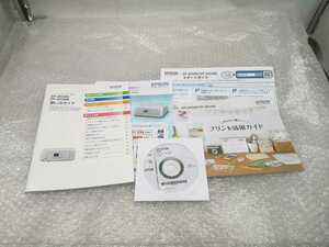 EPSON EP-810A EP-810AB EP-810AW 付属品あり 説明書 中古