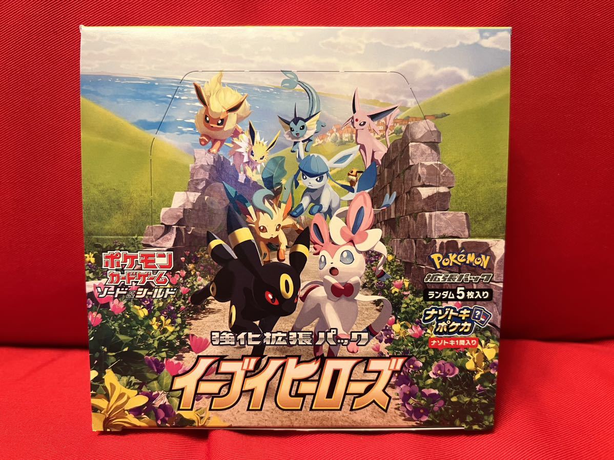 ヤフオク! -「イーブイヒーローズ box」(まとめ売り) (ポケモンカード
