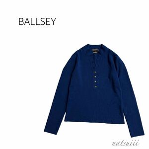 Ballsey トゥモローランド . ハイネック ヘンリーネック 綺麗色 ブルー プルオーバー ニット 日本製 送料無料