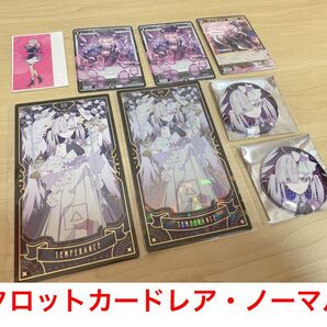 健屋花那 タロットカード レア ノーマル その他