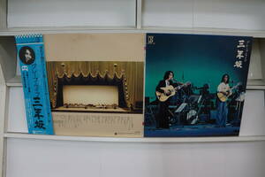 Art hand Auction Ensemble de 2 disques Grape Live Sannenzaka, partitions originales manuscrites et livre photo luxueux de 8 pages, Yu-Pack taille 80, Rangée S, différence, Masashi Sada