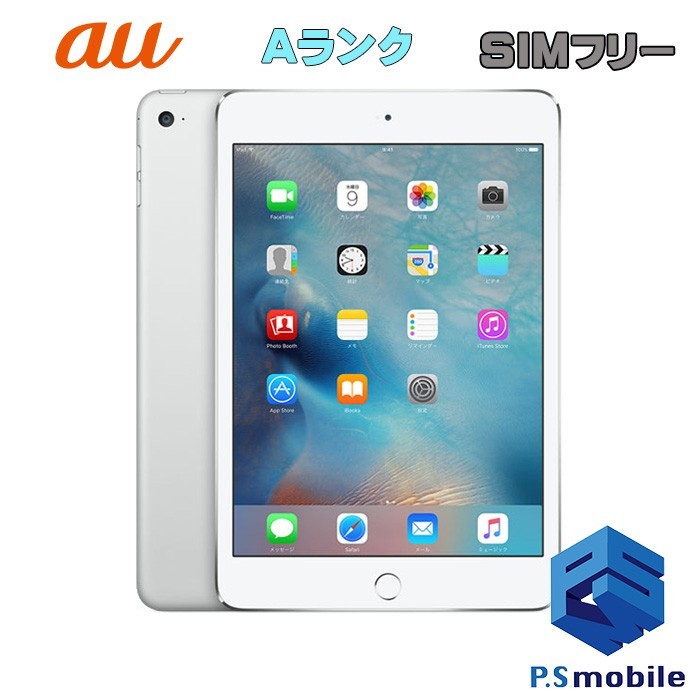 Apple iPad mini 4 Wi-Fi+Cellular 64GB au オークション比較 - 価格.com