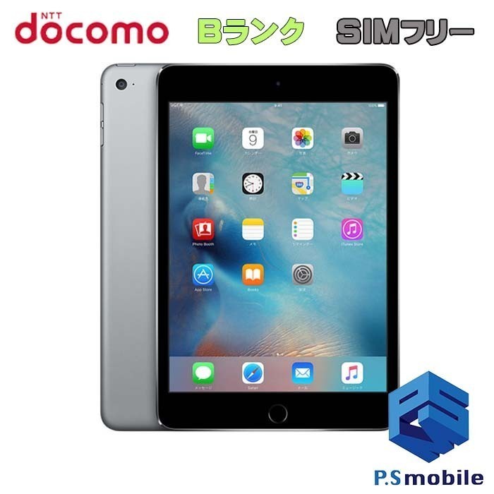 ヤフオク! -ipad mini 4 wi-fi cellular 128gbの中古品・新品・未使用 ...