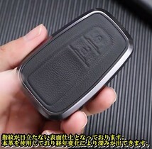 新品即決 送料無料 トヨタ アルミ 本革 レザー メタル スマートキーケース キーカバー クラウン プリウス CHR RAV4 プラド カムリ カローラ_画像9