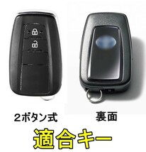 新品即決 送料無料 トヨタ アルミ 本革 レザー メタル スマートキーケース キーカバー クラウン プリウス CHR RAV4 プラド カムリ カローラ_画像2