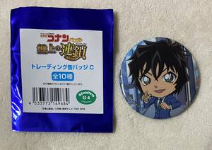 18-5. 名探偵コナン　盤上の連鎖　トレーディング缶バッジC 世良真澄