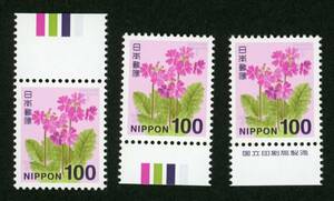 21621◆新 桜草100円CM上下 国立銘単 旧裏糊★極美品 サクラソウ