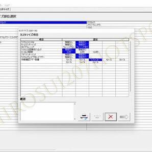 ★最新版 TOYOTA＆LEXUS 故障診断機 おまけ付き! プリウス アクア MARK X OBD2 GTS スキャンツール Techstream Newモデル XCV NANO 2023の画像5