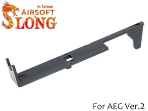 SL-ASP-001　SLONG AIRSOFT ポリマータペットプレート V2