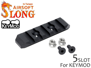 SL-RAC-002　SLONG AIRSOFT KeyMod 5スロット レールセクション