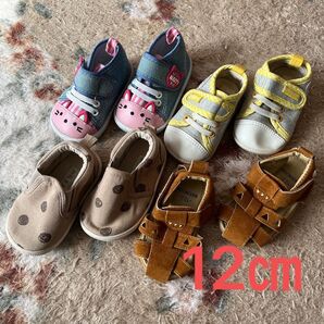 ★ 子供靴