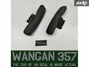 ※WANGAN357 200系 TOYOTA ハイエース フロントドア サイド アームレスト 左右セット 肘置き ブラック レザー調 新品 在庫有り!!