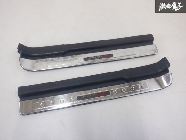 売り出し価格 トヨタ純正 MR-S MRS ZZW30 後期 スカッフプレート