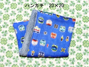 ★1883★電車★ハンカチ★20×20㎝★ダブルガーゼタオル★handmade★