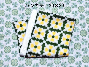 ★1886★北欧風ハート★ハンカチ★20×20㎝★ダブルガーゼタオル★handmade★