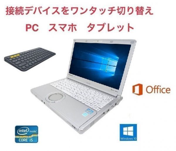 サポート付き】 DELL E5530 デル Windows10 PC メモリー:8GB 新品SSD ...