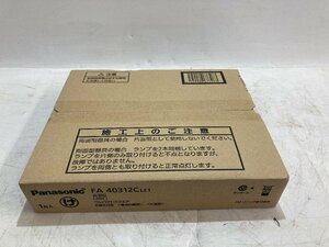 【中古品】パナソニック(Panasonic) 天井直付型・壁直付型・天井吊下型 LED誘導灯 片面型・一般型　/ITRIVNKISLSH